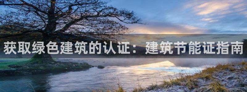 e尊国际客户端下载