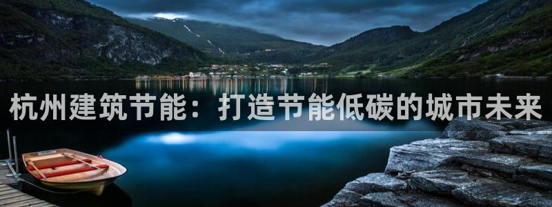 E尊国际网站