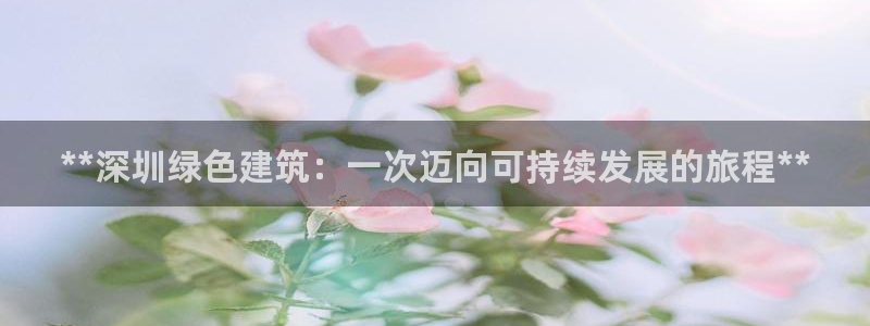 e尊国际官网app