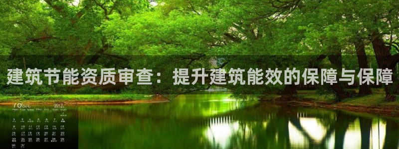 e尊国际app