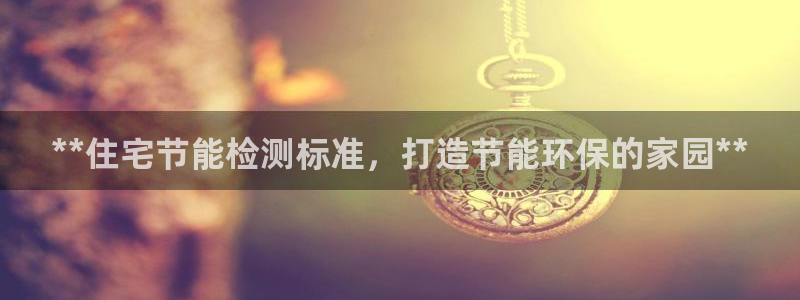 e尊国际客户端下载