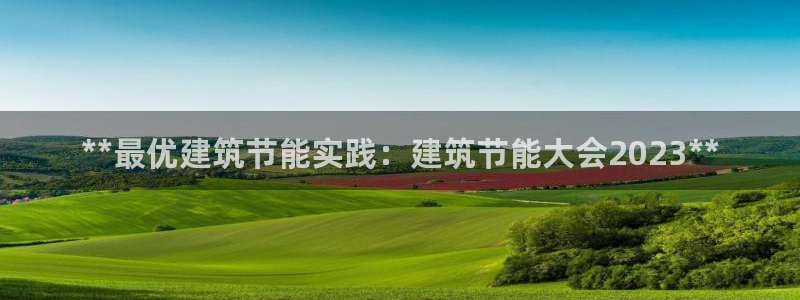 e尊国际-e尊国际官网