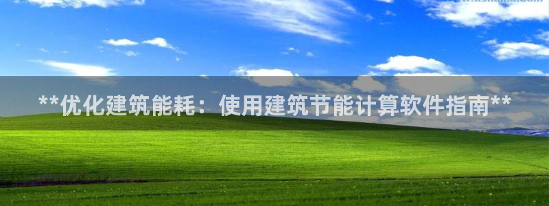 e尊国际娱乐官网地址