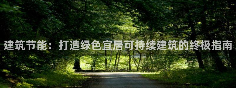 e尊国际官方网站