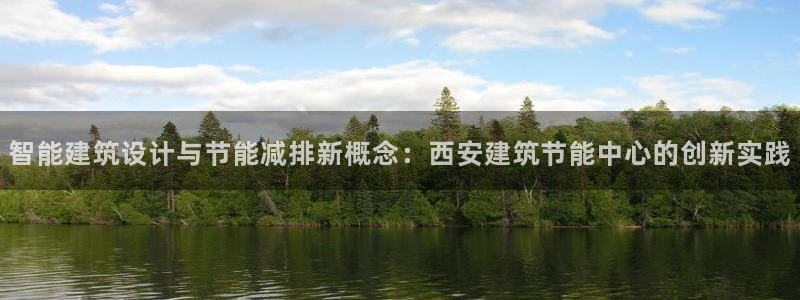 e尊国际平台