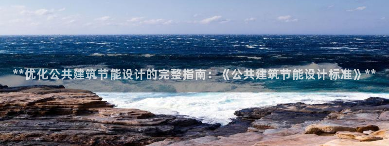 e尊国际客服