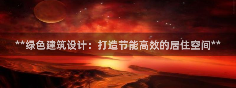 e尊国际是干什么的