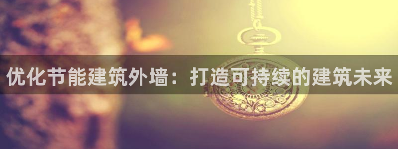 e尊国际-可可计划