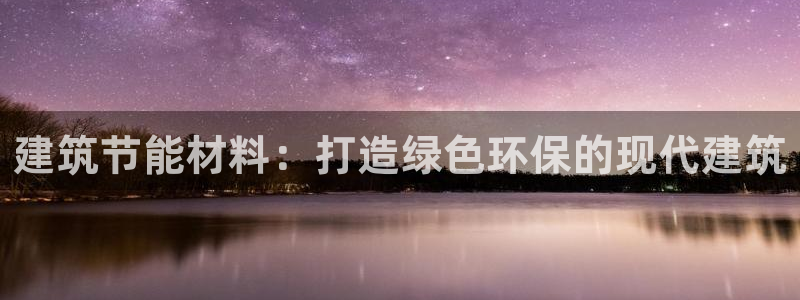 e尊国际官方网站