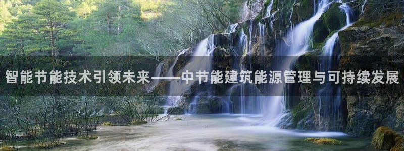 e尊国际地址