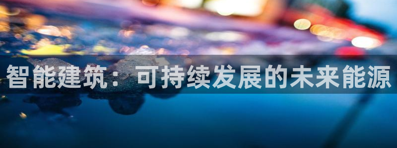e尊体育