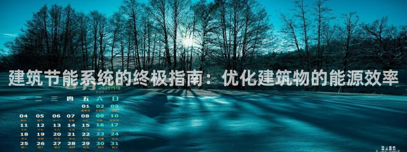 e尊国际客户端