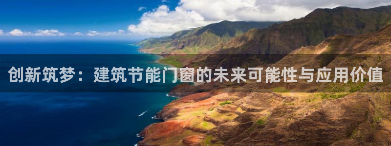 e尊国际是个黑网