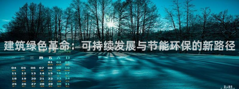 e尊国际客户端