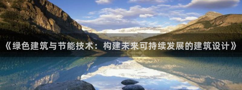 e尊国际平台