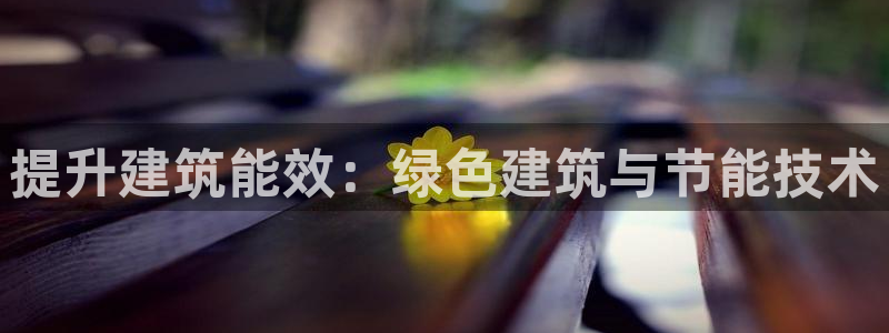e尊国际-e尊国际官网