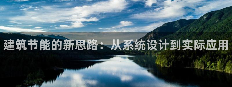 e尊国际娱乐官网下载