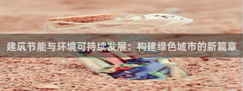 e尊国际地址