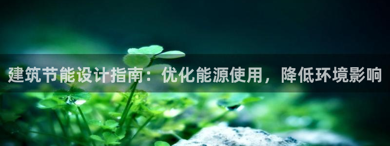 e尊国际官网