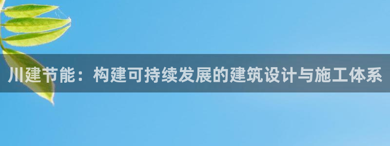 e尊国际-e尊国际官网