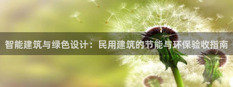 e尊国际娱乐官网下载