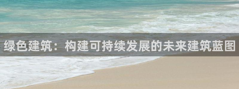 e尊国际娱乐官网地址