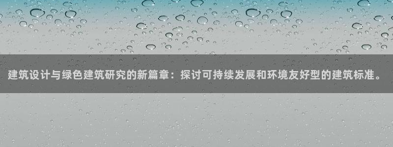 e尊国际是个黑网