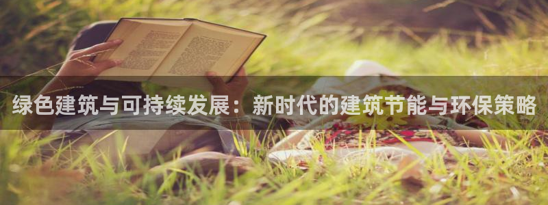 e尊国际-可可计划