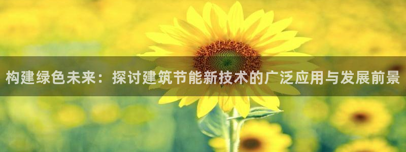 e尊国际娱乐官网下载