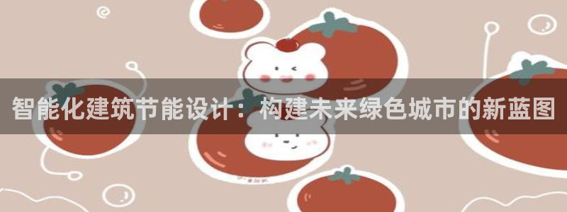 e尊国际客服