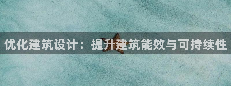 e尊体育