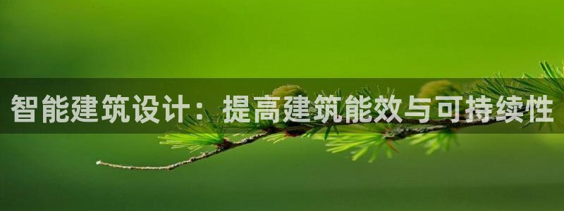 e尊国际app