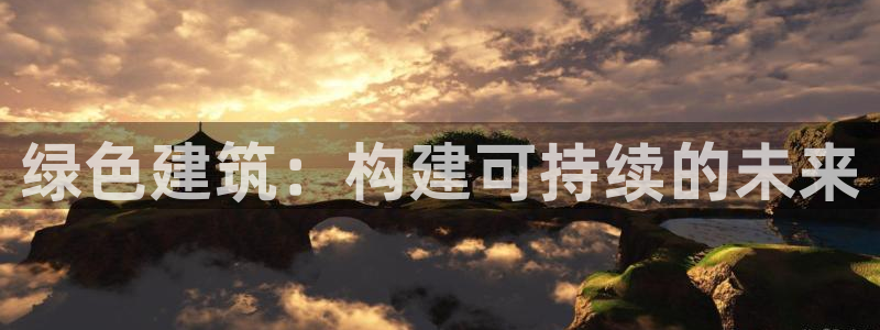 e尊国际地址