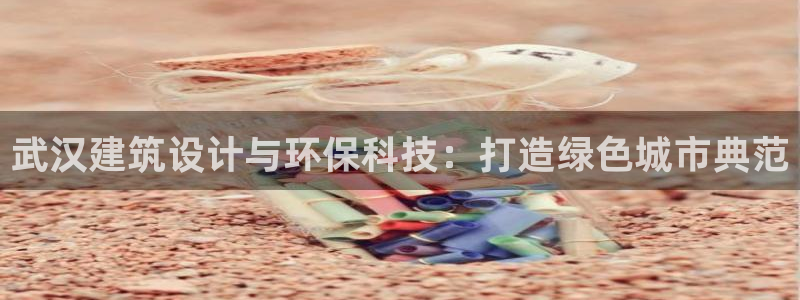 e尊国际娱乐官网地址
