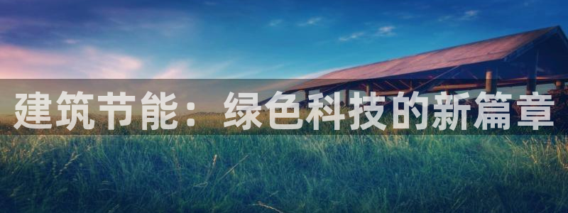 e尊国际客服