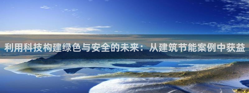 E尊国际网站