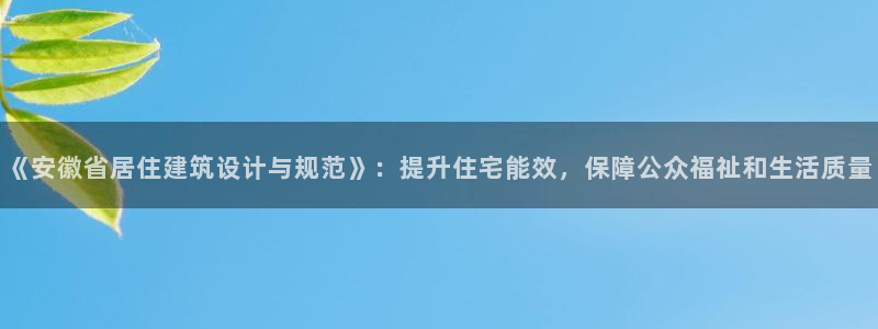 e尊体育