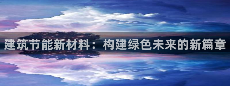e尊国际是个黑网