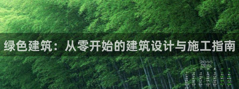 e尊国际-可可计划
