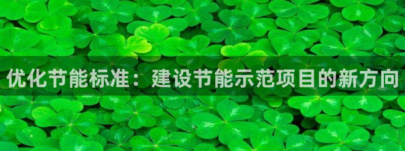 e尊国际客户端