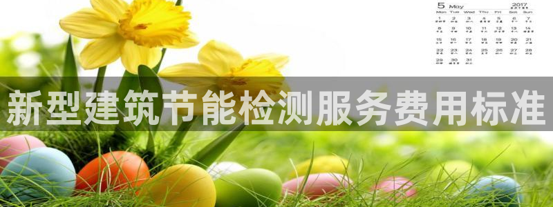 e尊国际app