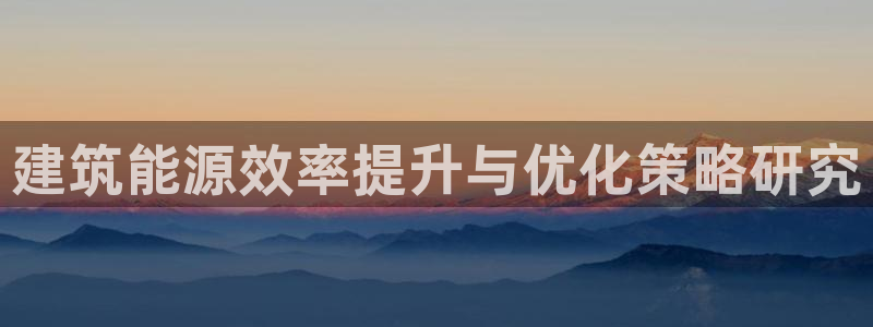e尊平台