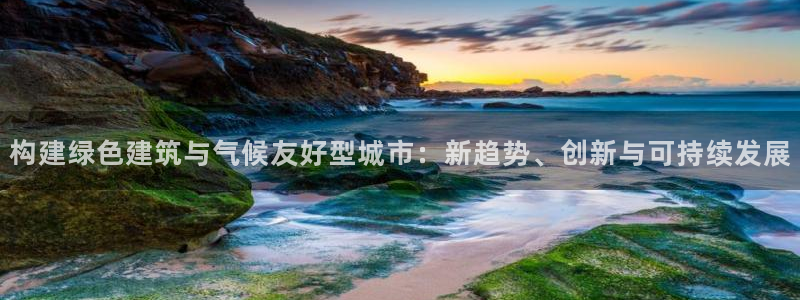 E尊国际网站