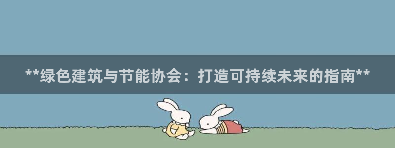 e尊国际官方网站