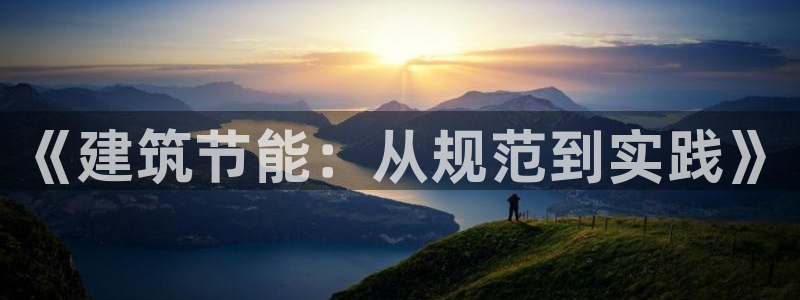 e尊国际官网·网址