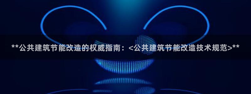 e尊国际娱乐官网地址