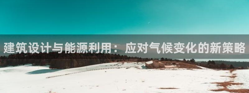 e尊国际娱乐官网地址