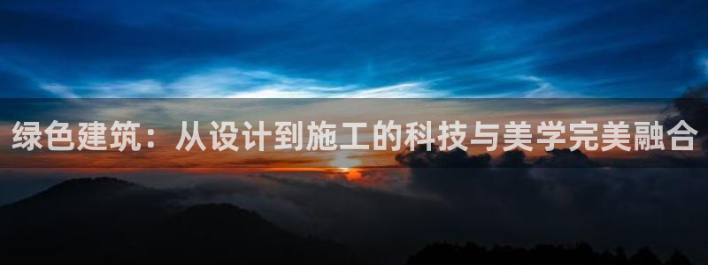 尊亿娱乐国际官网