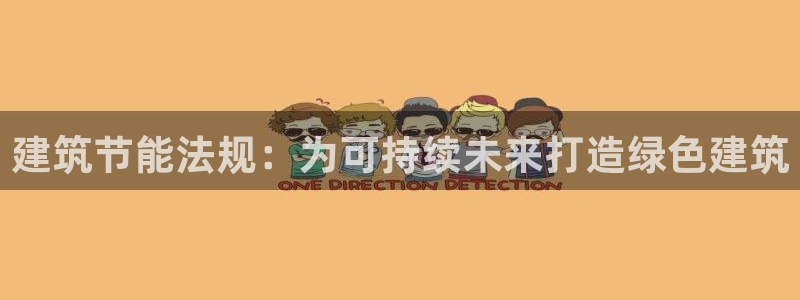 e尊国际客户端下载