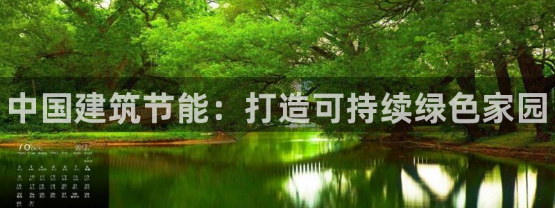 e尊国际是个黑网